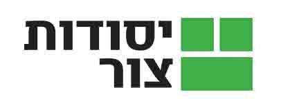 Yesodot Tzur Logo